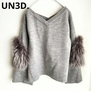 アンスリード(UN3D.)のUN3D. セーター 厚手 ウール SLEEVE FUR TOPS フリーサイズ(ニット/セーター)