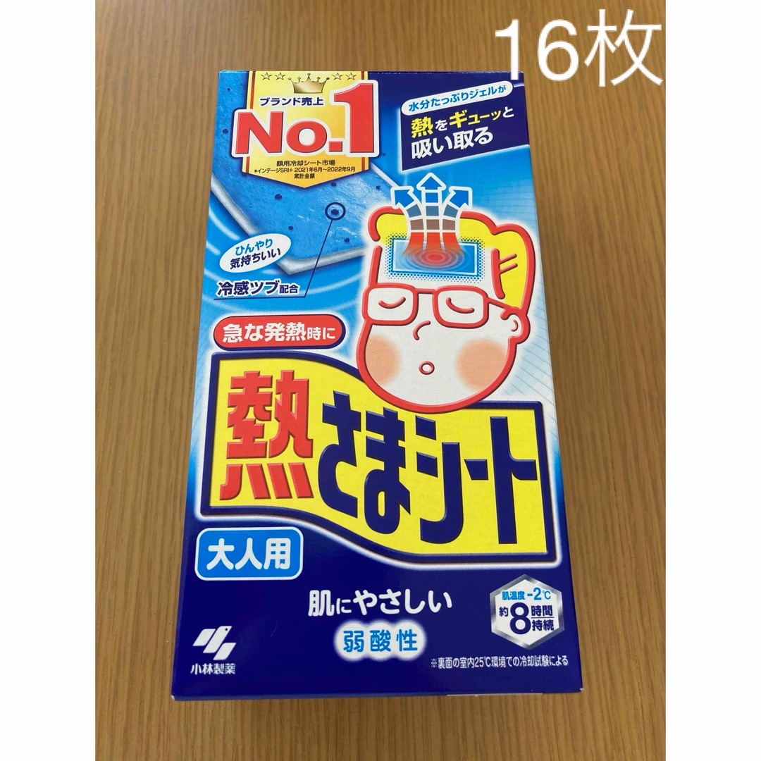 小林製薬(コバヤシセイヤク)の熱さまシート　大人用　16枚 インテリア/住まい/日用品の日用品/生活雑貨/旅行(日用品/生活雑貨)の商品写真