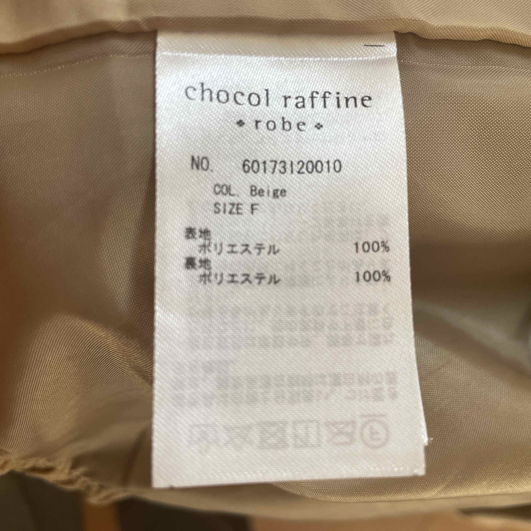 chocol raffine robe(ショコラフィネローブ)の春物アウター　ジャケット　ベージュ レディースのジャケット/アウター(その他)の商品写真