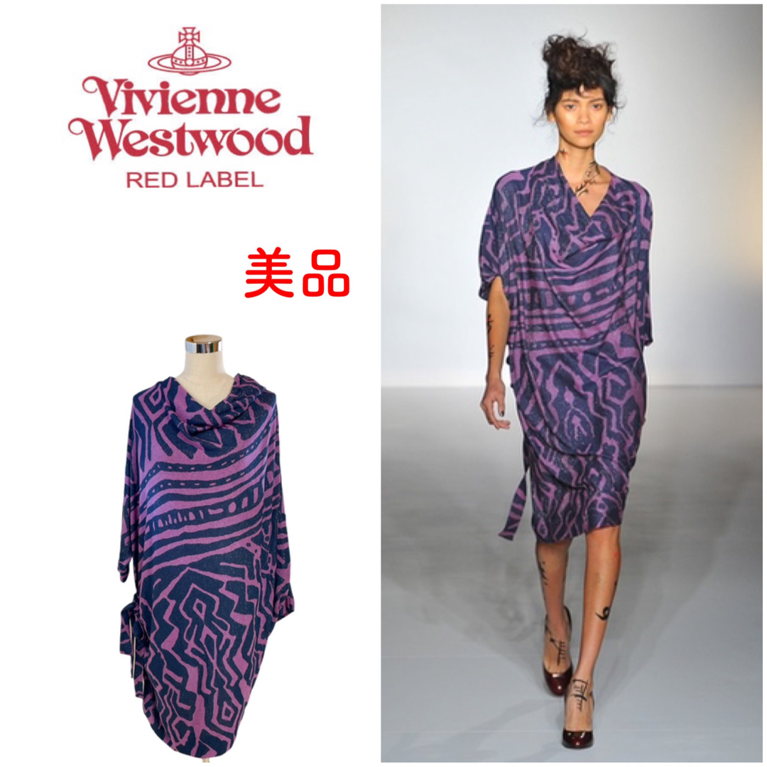 Vivienne Westwood アシンメトリー 変形ワンピース ラメ M