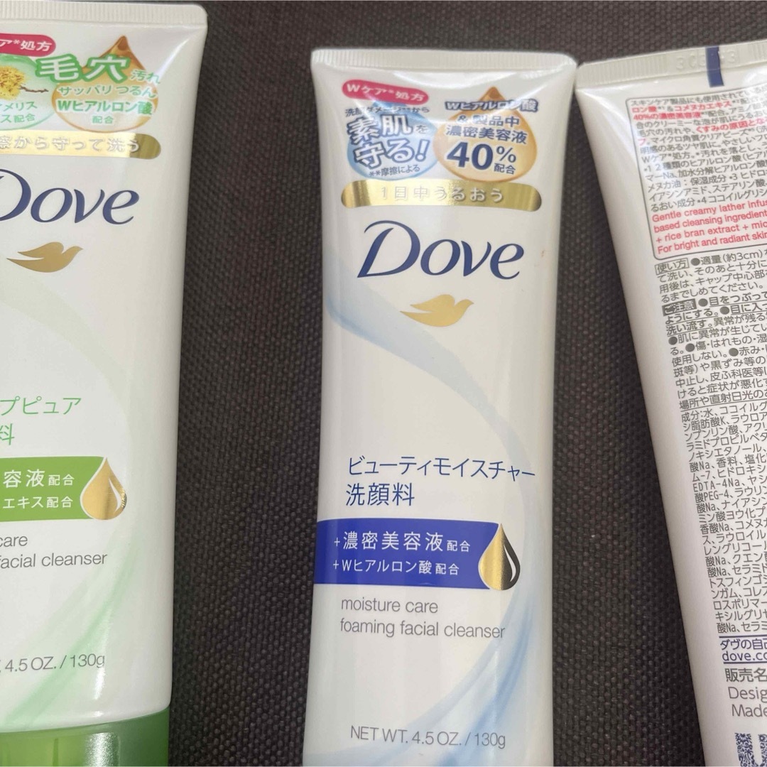 Dove（Unilever）(ダヴ)のダヴ ディープピュア／モイスチャー／クリアニュー洗顔料 130g ×3本セット コスメ/美容のスキンケア/基礎化粧品(洗顔料)の商品写真