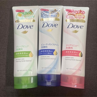 ダヴ(Dove（Unilever）)のダヴ ディープピュア／モイスチャー／クリアニュー洗顔料 130g ×3本セット(洗顔料)
