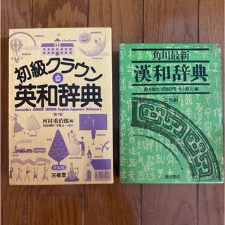 新品・未使用 筑波大学 2024 前期日程 最近4カ年の通販 by Sunny's