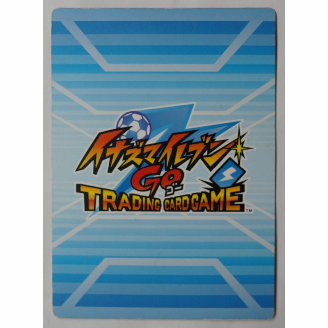 Takara Tomy(タカラトミー)の松風 天馬 A3-005 イナズマイレブンGO TCG ( #6102 ) エンタメ/ホビーのトレーディングカード(シングルカード)の商品写真