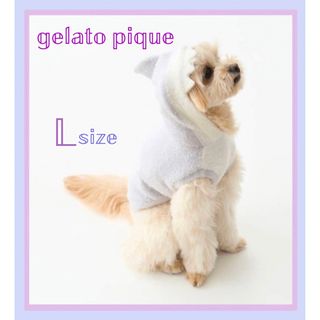 ジェラートピケ(gelato pique)のジェラートピケ スムーズィーシャークフーディ L 新品(犬)