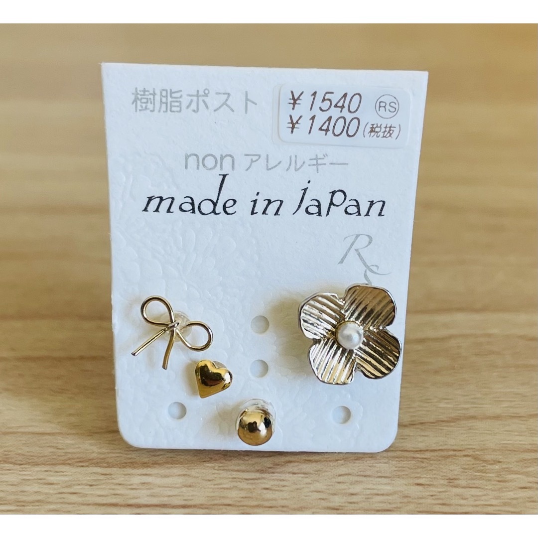 【新品未使用】樹脂ポストピアス レディースのアクセサリー(ピアス)の商品写真