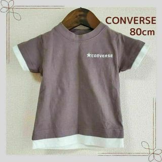 CONVERSE - コンバース　キッズ　80サイズ　Tシャツ　グレー