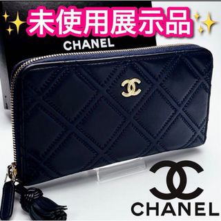 CHANEL - CHANEL(シャネル) 財布 カンボンライン A46646 黒×シルバー 