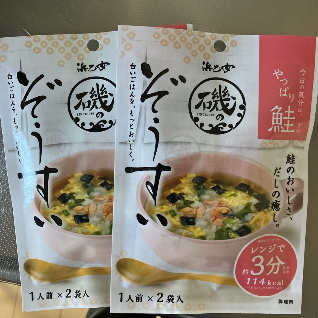 ぞうすいの素　鮭　2袋 食品/飲料/酒の食品(その他)の商品写真