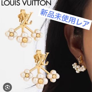 ルイヴィトン(LOUIS VUITTON)のLOUIS VUITTONピアスLVフローラグラム(ピアス)