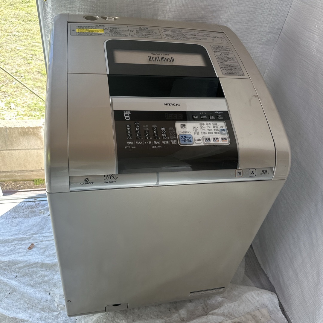 HITACHI ビートウォッシュ 全自動洗濯機 BW-D9MV(N) HITACHI ビートウォッシュ 全自動洗濯機 BW-D9MV(N)