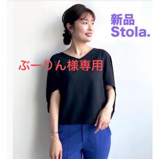 ストラ(Stola.)の【Stola.】ニュアンスドルマンブラウス(シャツ/ブラウス(長袖/七分))