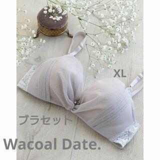 ワコール(Wacoal)のとも様ご専用☆新品 Wacoal デイト ノンワイヤーブラジャー＆ショーツセット(ブラ&ショーツセット)