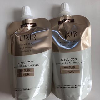 エリクシールシュペリエル(ELIXIR SUPERIEUR（SHISEIDO）)のエリクシール リフトモイストエマルジョンT II  薬用 乳液 しっとりハリ(1(乳液/ミルク)