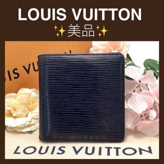 ヴィトン(LOUIS VUITTON) エピ 折り財布(メンズ)の通販 500点以上 