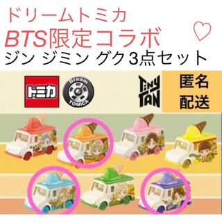 ドリームトミカ(ドリームトミカ)の【 ドリームトミカ TinyTAN 】BTS タカラトミー  ジン グク ジミン(アイドルグッズ)