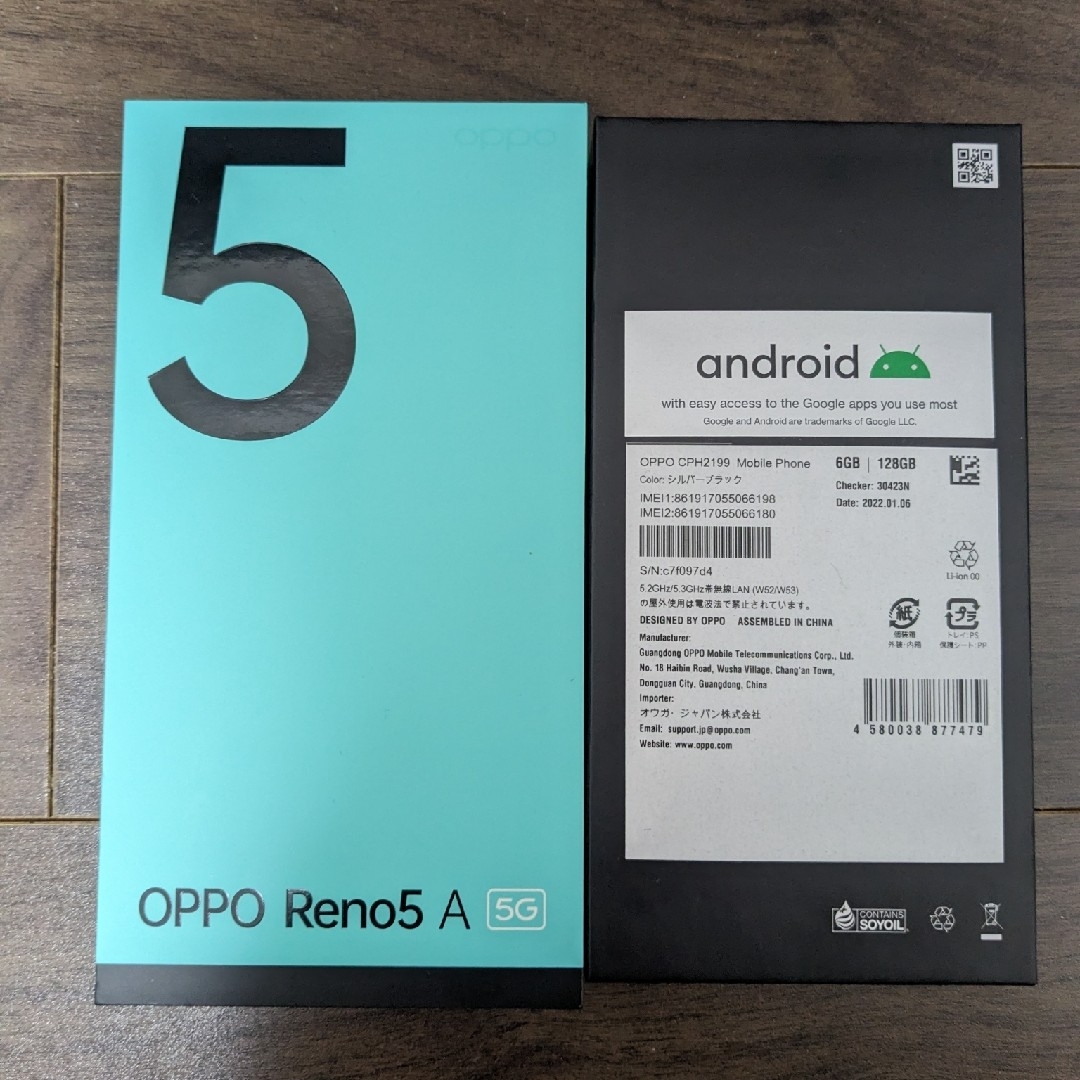 OPPO(オッポ)のOPPO Reno5 A スマホ/家電/カメラのスマートフォン/携帯電話(スマートフォン本体)の商品写真