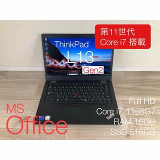 Lenovo - 2021!第11世代最上級超ハイスペック!SSD1TB!RAM32GB Lenovo - 2021!第11世代最上級超ハイスペック!SSD1TB!RAM32GB