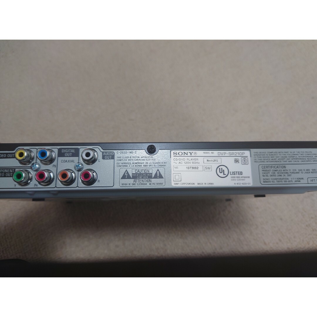 SONY(ソニー)のDVD-SR210P　SONY　DVDプレーヤー スマホ/家電/カメラのテレビ/映像機器(DVDプレーヤー)の商品写真