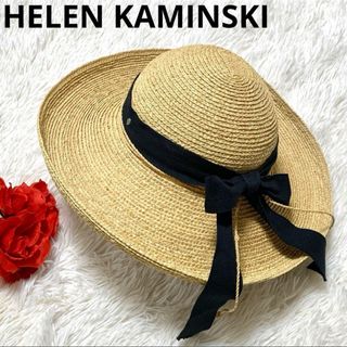 HELEN KAMINSKI - 【極美品】HELEN KAMINSKI Newport SB ラフィアハット M