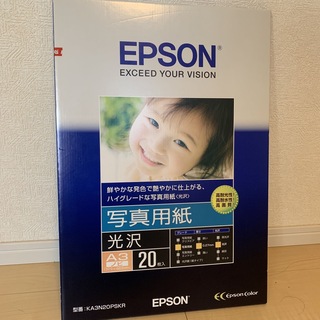 エプソン(EPSON)のEPSON 写真用紙 光沢 (その他)