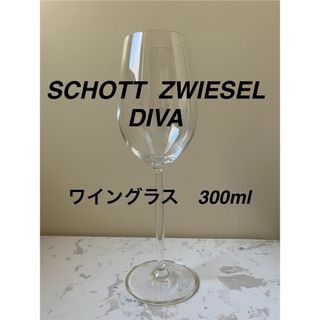 ワイングラスSCHOTT ZWIESEL DIVA