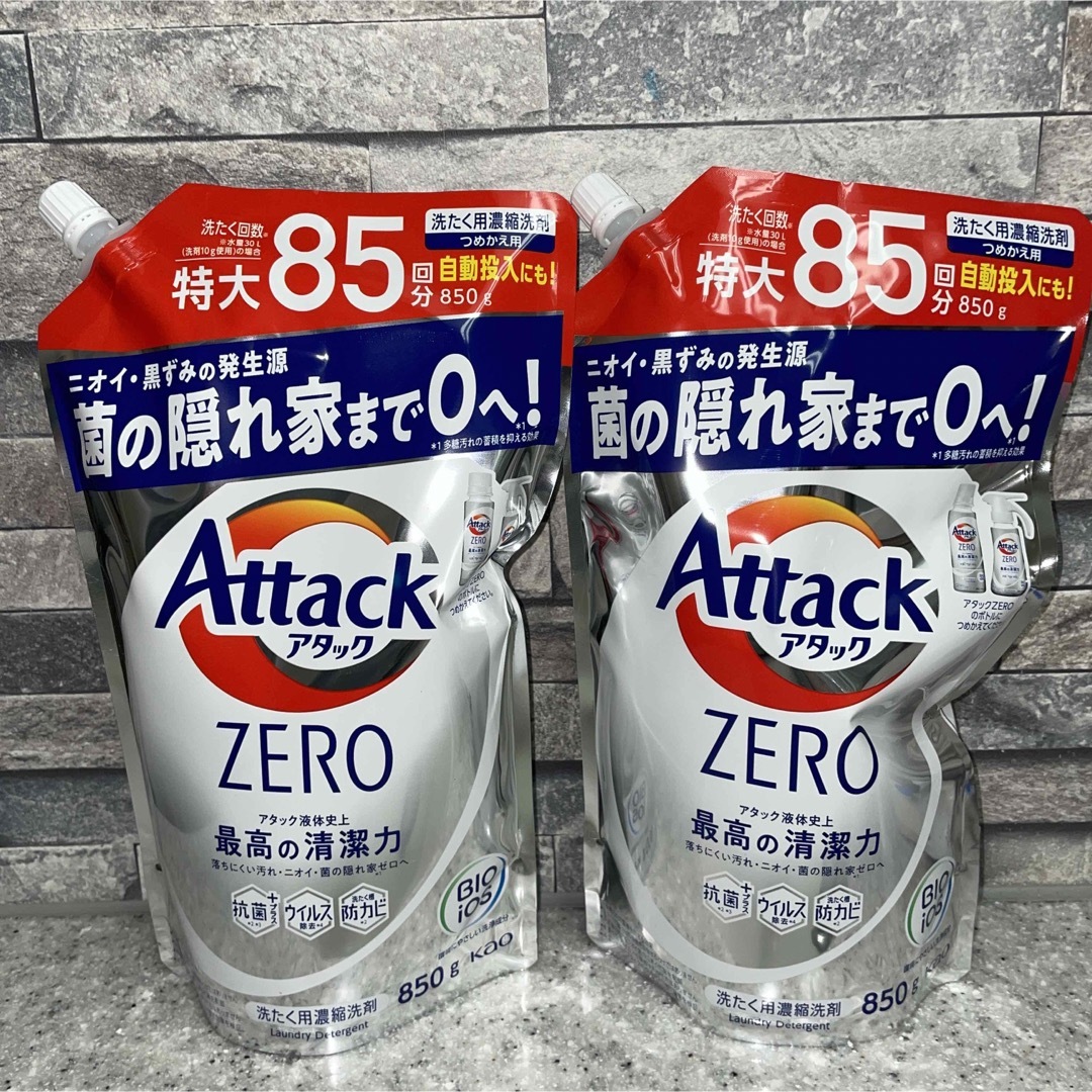 花王(カオウ)のアタックゼロ　アタックZERO  洗濯洗剤  液体   850g   2袋 インテリア/住まい/日用品の日用品/生活雑貨/旅行(洗剤/柔軟剤)の商品写真