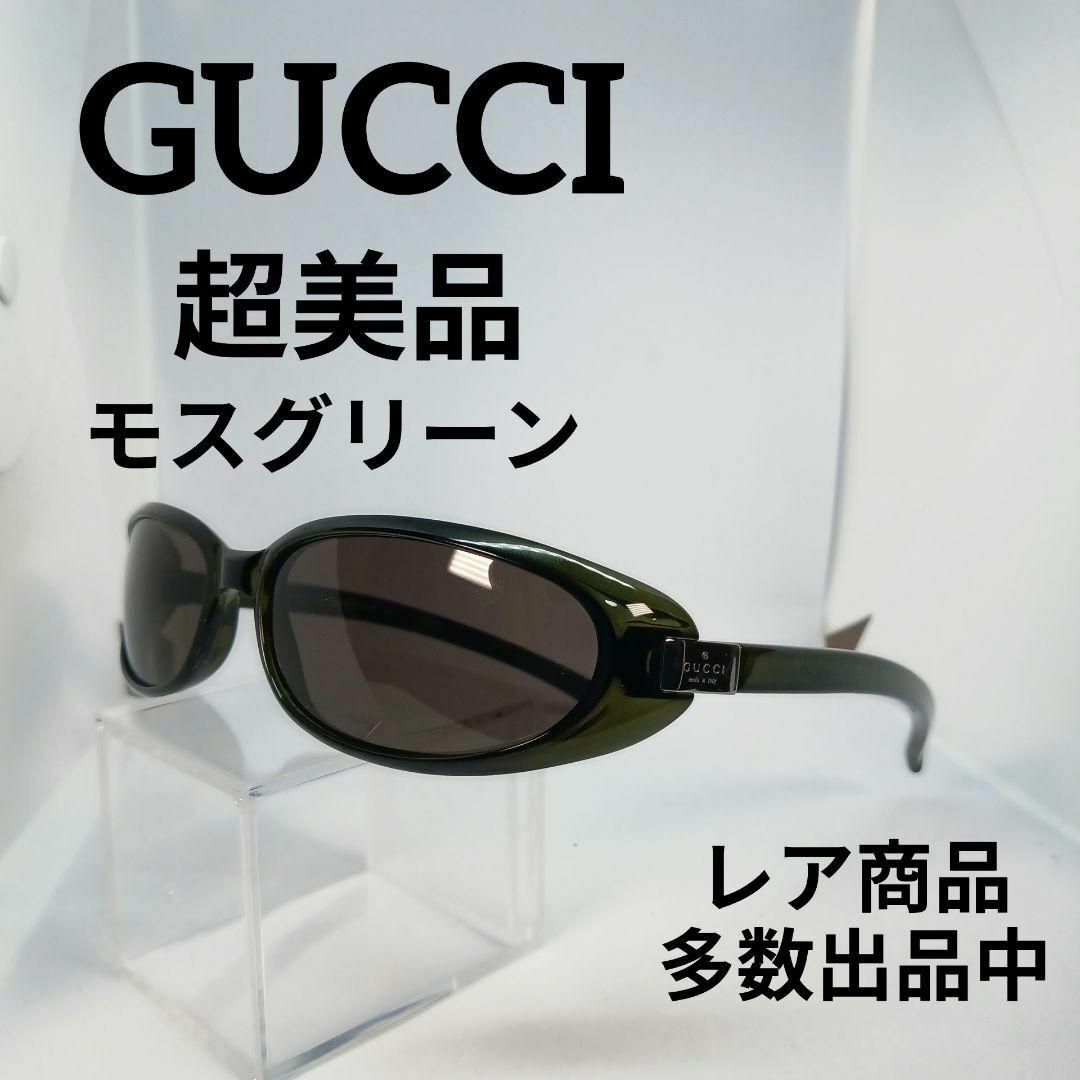 Gucci(グッチ)の95超美品　グッチ　サングラス　メガネ　眼鏡　度無　1189　モスグリーン その他のその他(その他)の商品写真