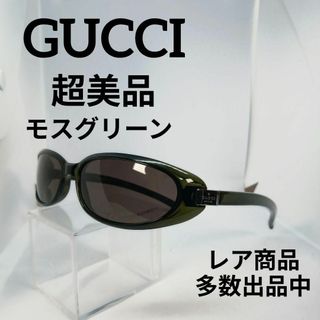 グッチ(Gucci)の95超美品　グッチ　サングラス　メガネ　眼鏡　度無　1189　モスグリーン(その他)