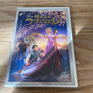 ディズニー(Disney)の[な様専用]『塔の上のラプンツェル』　DVD＋ブルーレイ&ズートピアDVD(舞台/ミュージカル)