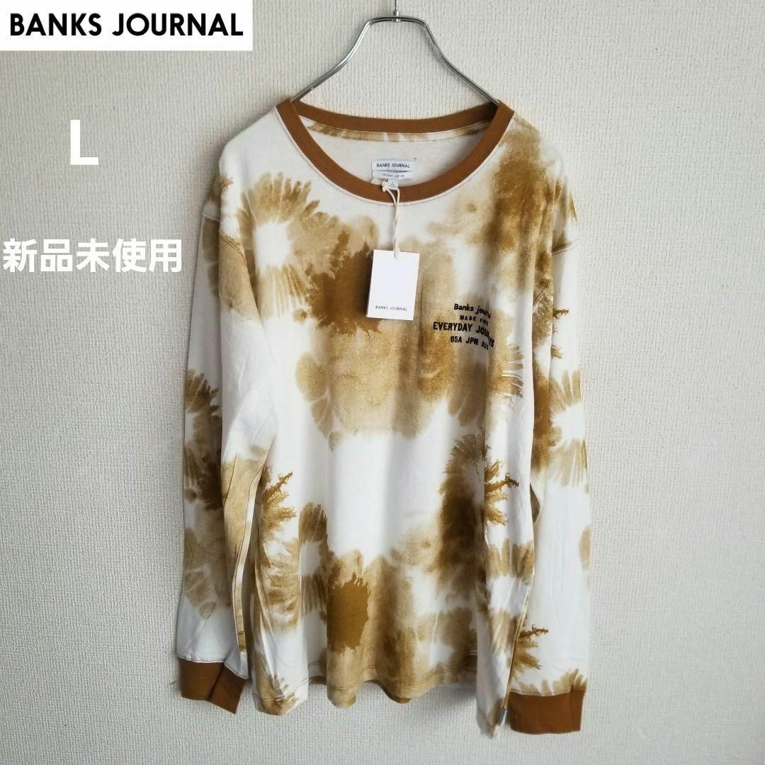 BANKS JOURNAL(バンクスジャーナル)の新品未使用　特価 BANKS JOURNAL バンクス タイダイ染ロンT　L メンズのトップス(Tシャツ/カットソー(七分/長袖))の商品写真