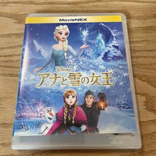 ディズニー(Disney)のアナと雪の女王　MovieNEX DVD(外国映画)