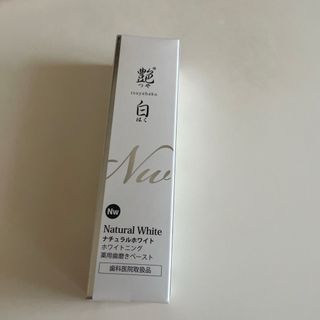 艶白(薬用歯磨きペースト)(歯磨き粉)