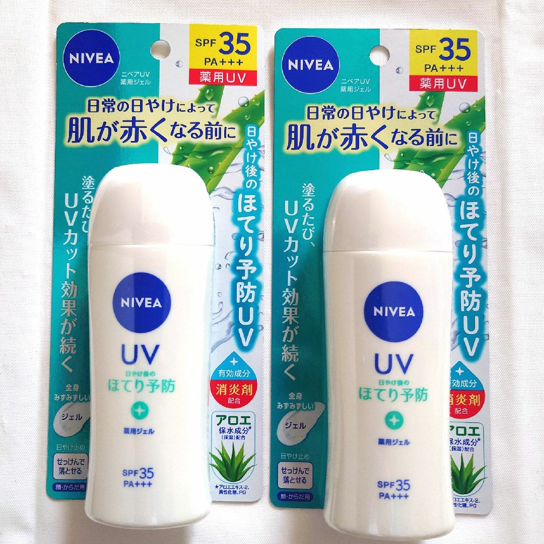 ニベア(ニベア)のニベアUV 薬用ジェル 80g コスメ/美容のボディケア(日焼け止め/サンオイル)の商品写真