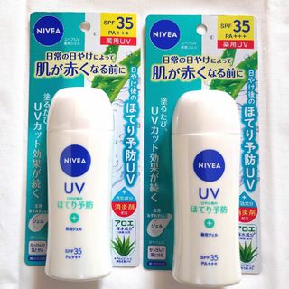 ニベア(ニベア)のニベアUV 薬用ジェル 80g(日焼け止め/サンオイル)