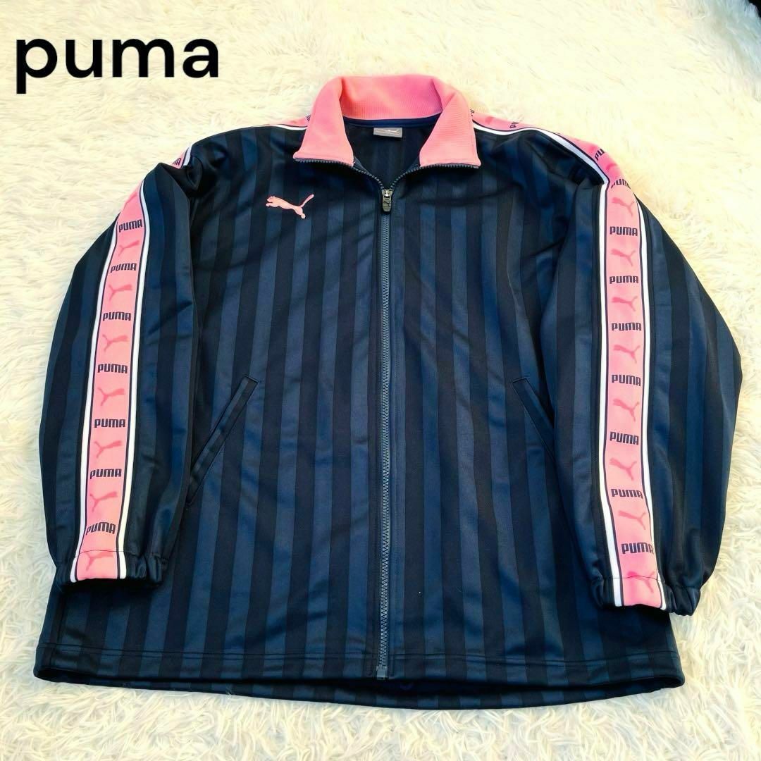 PUMA(プーマ)のpuma プーマ　トラック　ジャケット　ジャージ　ネイビー　ピンク メンズのトップス(ジャージ)の商品写真