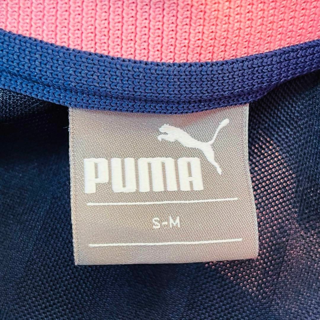 PUMA(プーマ)のpuma プーマ　トラック　ジャケット　ジャージ　ネイビー　ピンク メンズのトップス(ジャージ)の商品写真