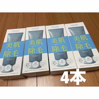 新品◎ミュゼコスメ◎美肌除毛クリーム薬用ヘアリムーバブルクリームミュゼプラチナム(脱毛/除毛剤)