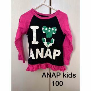 ANAP Kids - ANAP kids ロンT 100