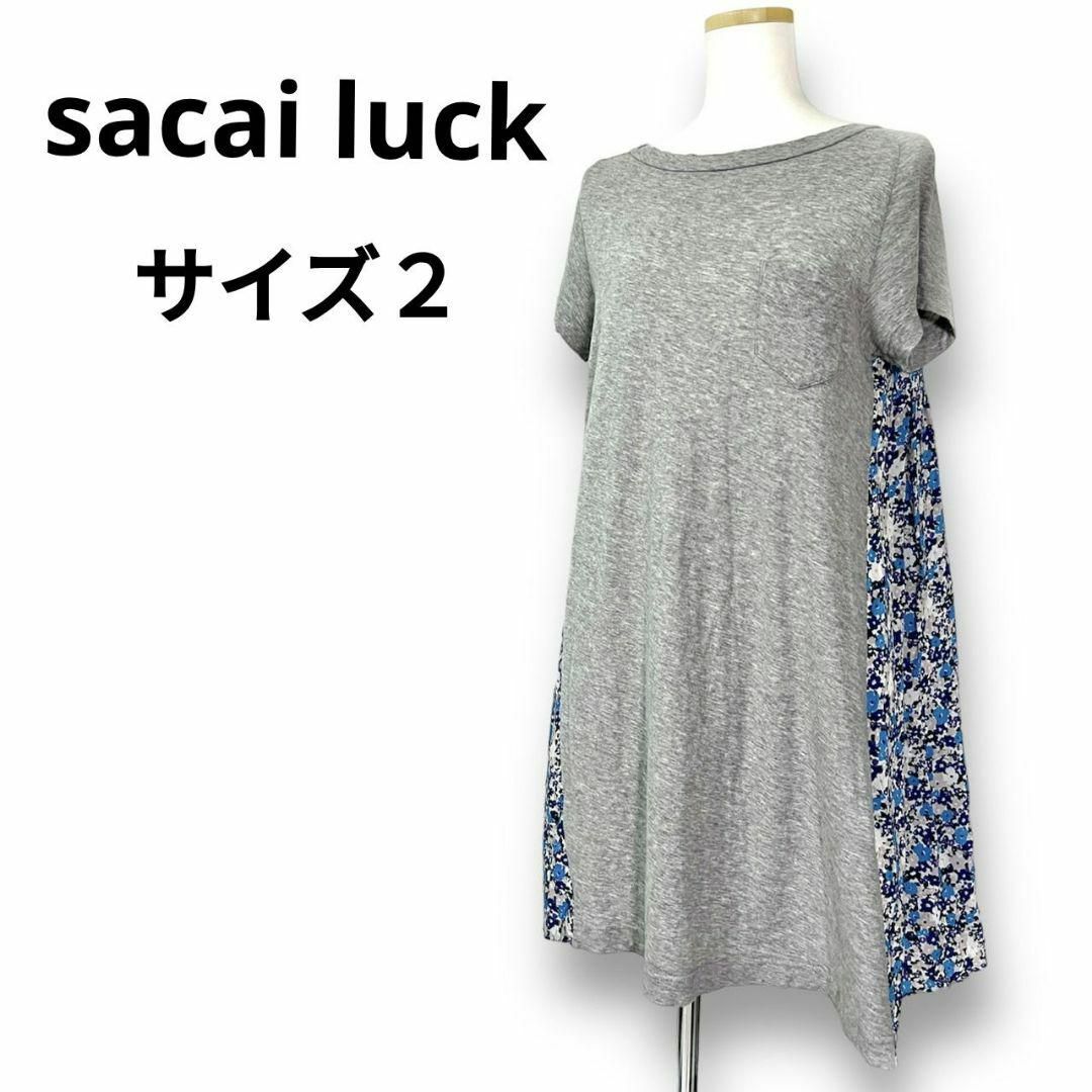 sacai luck(サカイラック)のsacai luck 花柄 切替え ワンピース チュニック 綿 グレー 2 M レディースのトップス(チュニック)の商品写真