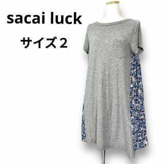 sacai luck - sacai luck 花柄 切替え ワンピース チュニック 綿 グレー 2 M