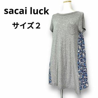 sacai luck 花柄 切替え ワンピース チュニック 綿 グレー 2 M