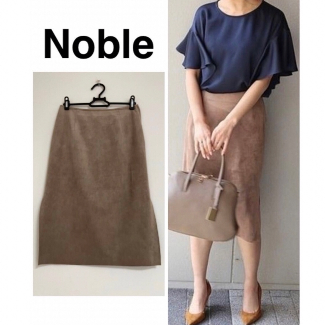 Spick and Span Noble(スピックアンドスパンノーブル)の定価17,600円 Noble フェイクスウェード タイトスカート 美品 レディースのスカート(ひざ丈スカート)の商品写真