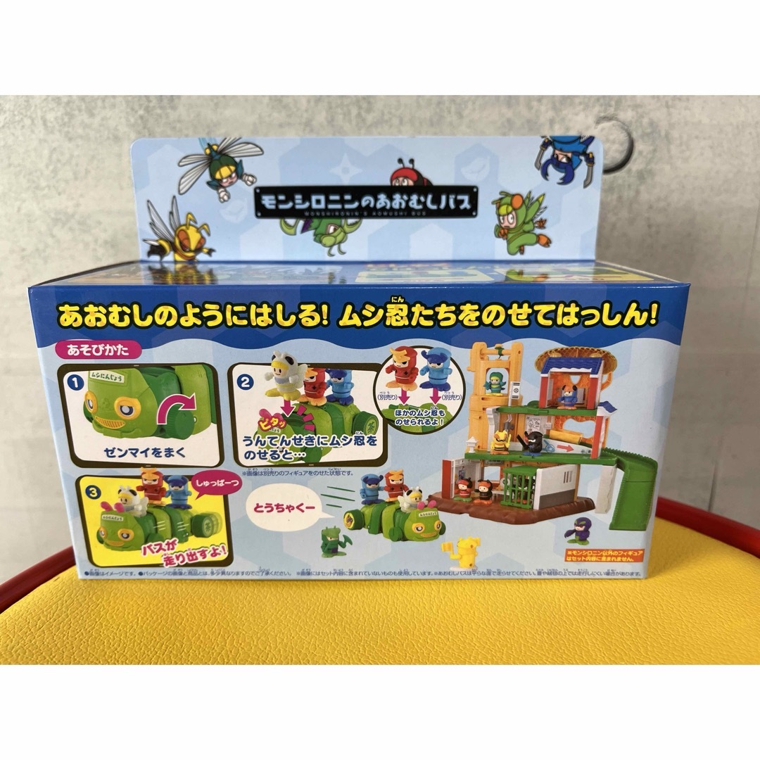 BANDAI(バンダイ)の新品　未開封　モンシロニンのあおむしバス キッズ/ベビー/マタニティのおもちゃ(お風呂のおもちゃ)の商品写真