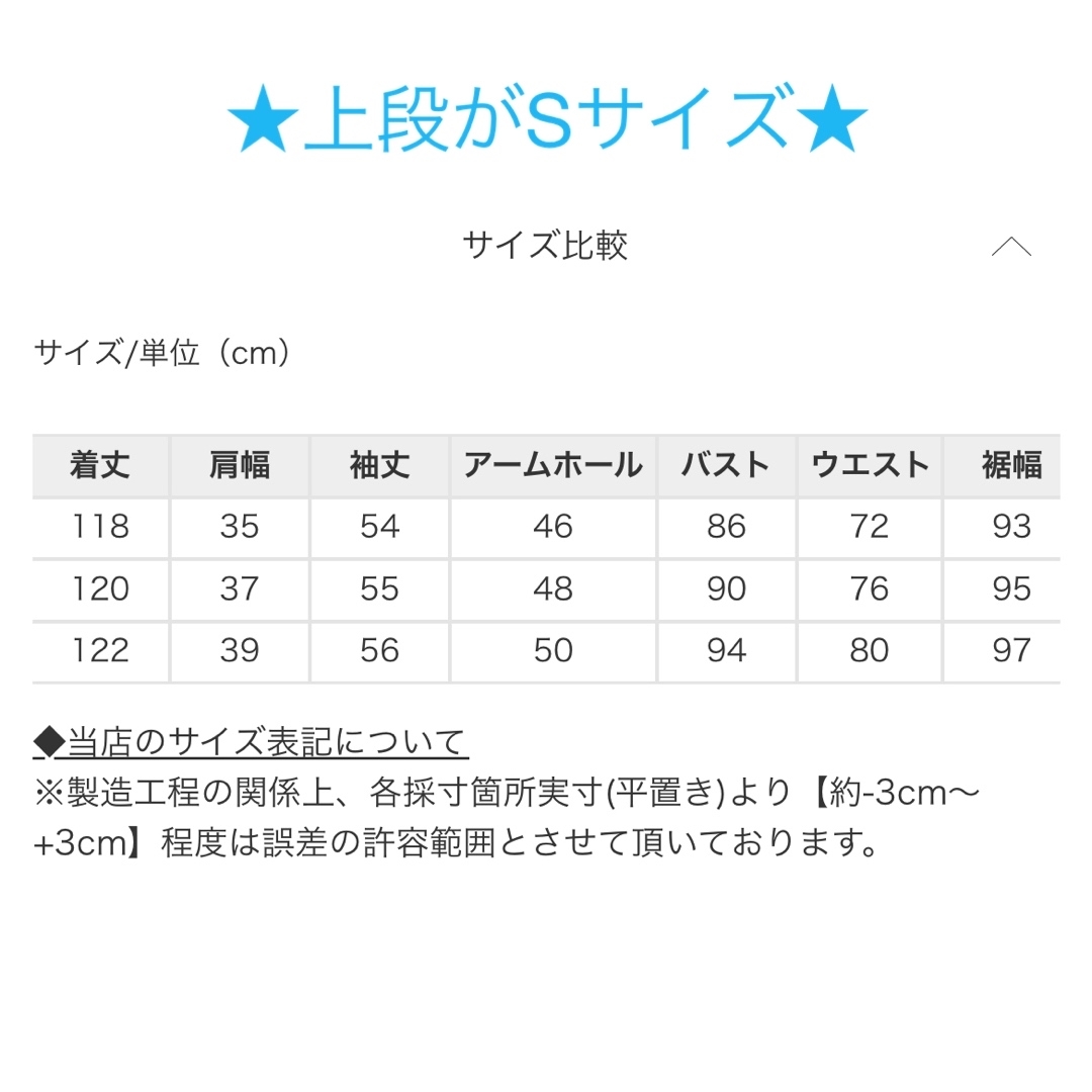 ur's(ユアーズ)のur's ユアーズ ボンディングフレアワンピース ホワイト Sサイズ レディースのワンピース(ロングワンピース/マキシワンピース)の商品写真