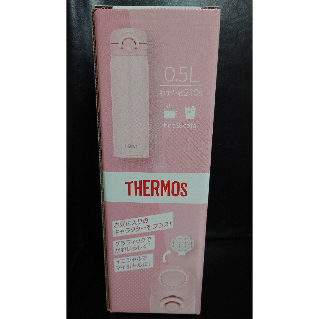 THERMOS(サーモス)の即決OK！新品未使用　サーモスケータイマグ　シェルピンク　0.5l 箱無し！ インテリア/住まい/日用品のキッチン/食器(弁当用品)の商品写真