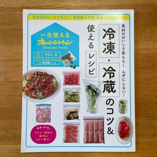 中古】 エキゾチックなパン エジプト、トルコ、イスラエル、チュニジア