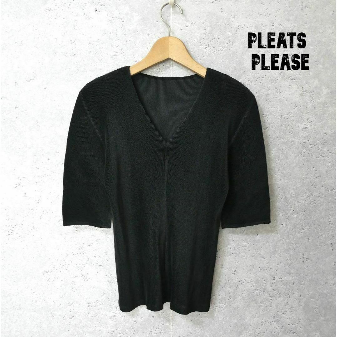 PLEATS PLEASE ISSEY MIYAKE(プリーツプリーズイッセイミヤケ)の美品 PLEATS PLEASE プリーツ Vネック 五分袖 カットソー レディースのトップス(カットソー(半袖/袖なし))の商品写真