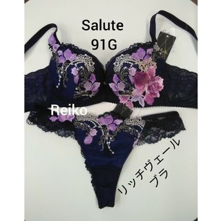 サルート　美女と野獣　G70ブラ