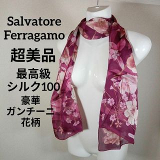 サルヴァトーレフェラガモ(Salvatore Ferragamo)のⅡ220超美品　フェラガモ　薄手ストール　最高級シルク100　花柄　ガンチーニ(その他)